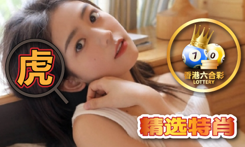 香港三期必开一期图片铁神算_香港三期必开一期图片铁神算V