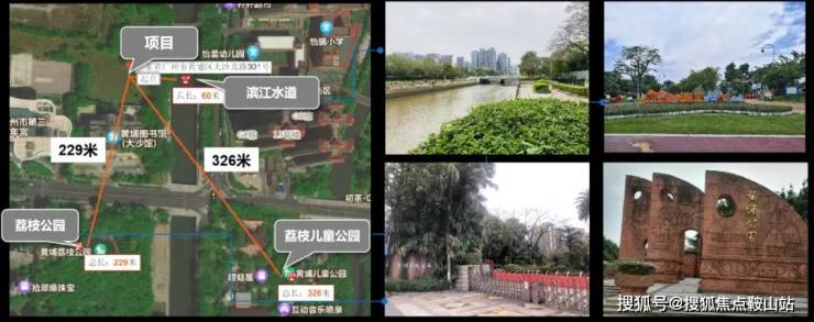保利中央公馆(售楼处)首页网站-保利中央公馆营销中心-黄埔保利中央公馆欢迎您-楼(图6)