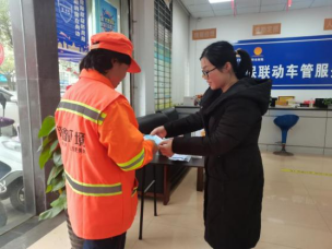 阳光财险：暖“新”服务 护航新市民逐梦路