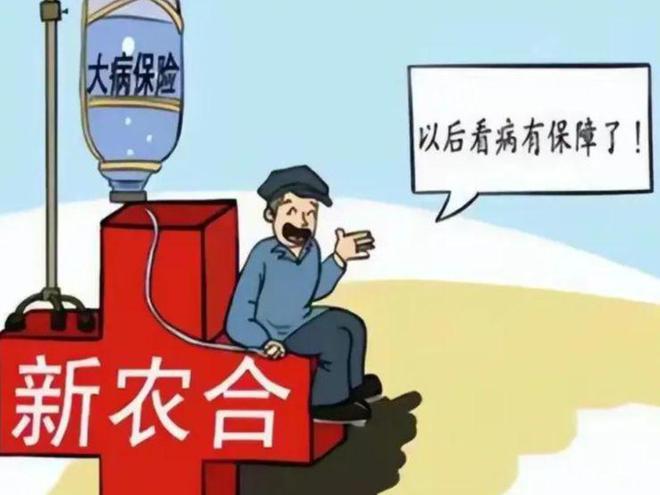 为什么1月1号开始居民医保缴费要缴纳1070元？长沙医保局解答(图5)
