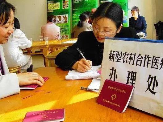 为什么1月1号开始居民医保缴费要缴纳1070元？长沙医保局解答(图2)
